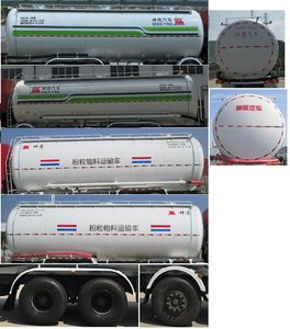 Shenying  YG5310GFLA1B1 Low density powder material transport vehicle