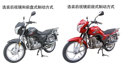 Haojue  HJ15027E Two wheeled motorcycles