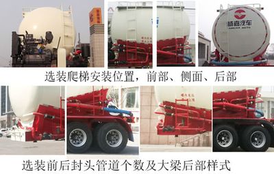 Yangjia  LHL9406GFL Powder material transportation semi-trailer