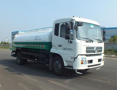 Senyuan  SMQ5160GSS Sprinkler truck