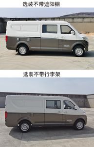 Weishijie  WSJ5020TSYCA01 Camping vehicle