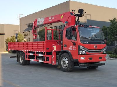 Shenbai Heavy Industry Automobile ABC5181JSQE6 Vehicle mounted lifting and transportation vehicle