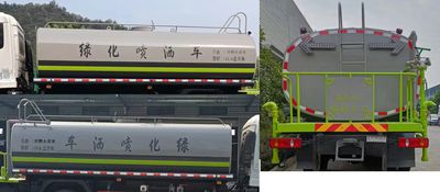 Dongfeng  DFH5180GPSEX8S watering lorry 