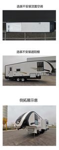 Di Sheng  DSC9040XLJG RV trailer