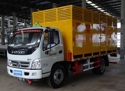 Tongxin  TX5131XRQ4FT Flammable gas box transport vehicle